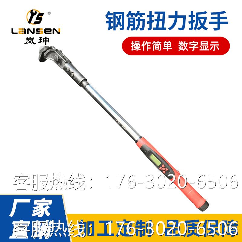 检测钢筋直螺纹钢筋套筒数显扭力扳手 数字数显传输套筒扭矩扳手