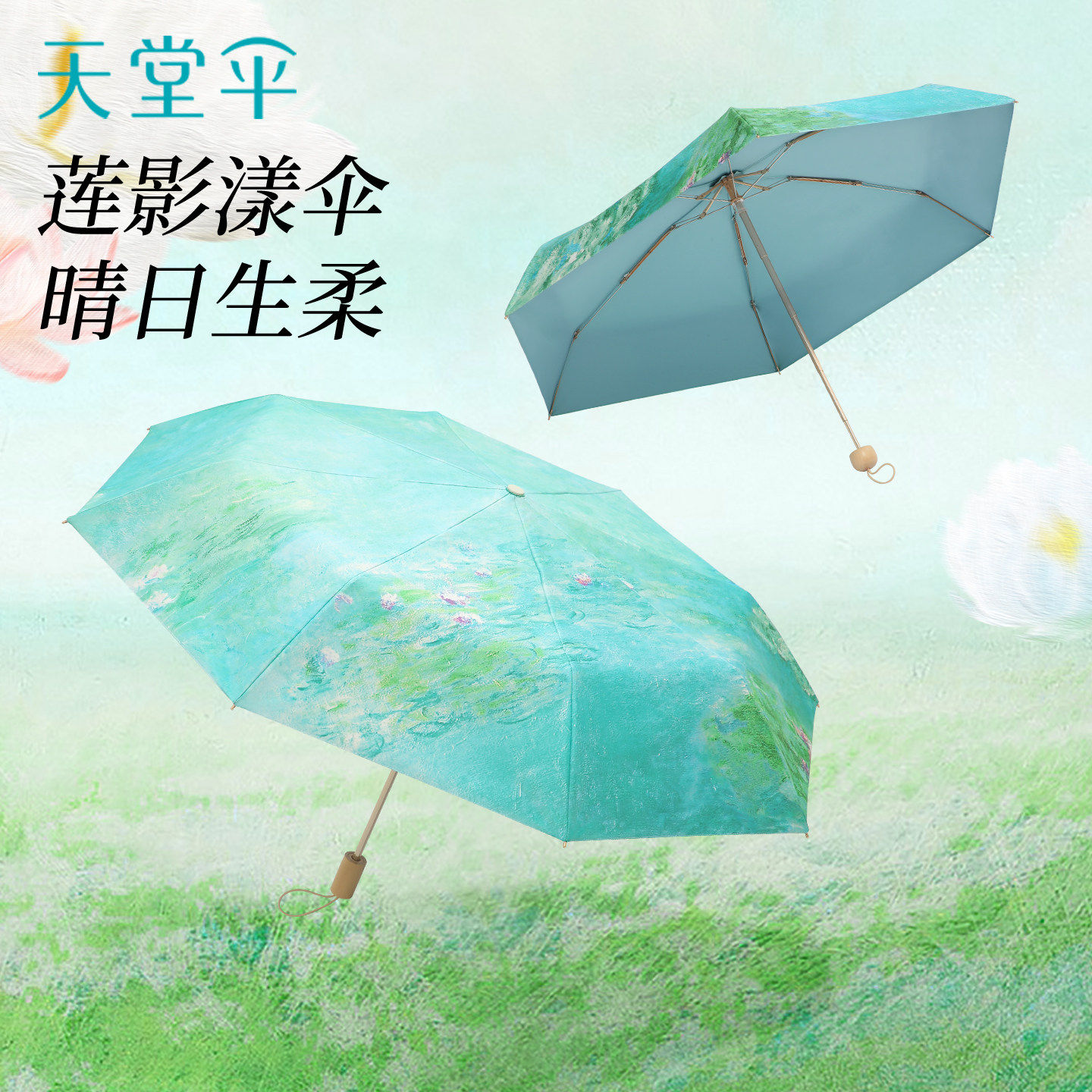 新品天堂伞彩胶防晒防紫外线太阳伞印花金骨遮阳伞晴雨伞两用男女