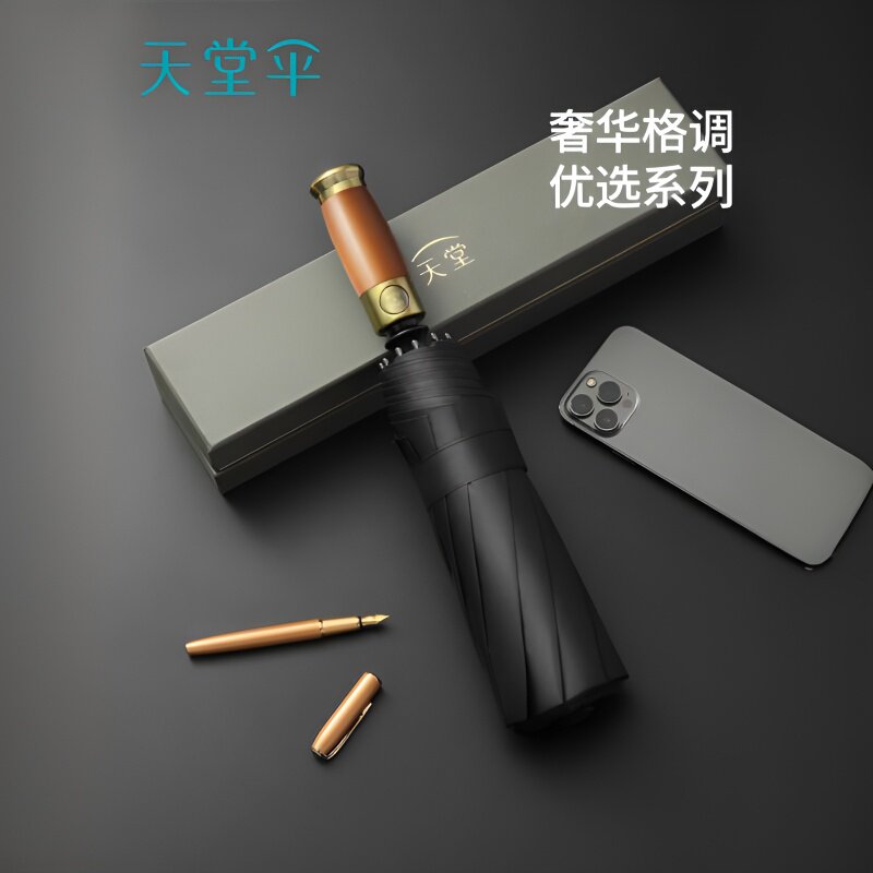 天堂伞全自动三折叠伞黑胶防晒防紫外线太阳伞晴雨伞两用商务伞