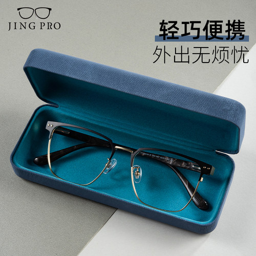 镜邦眼镜盒大容量送眼镜布