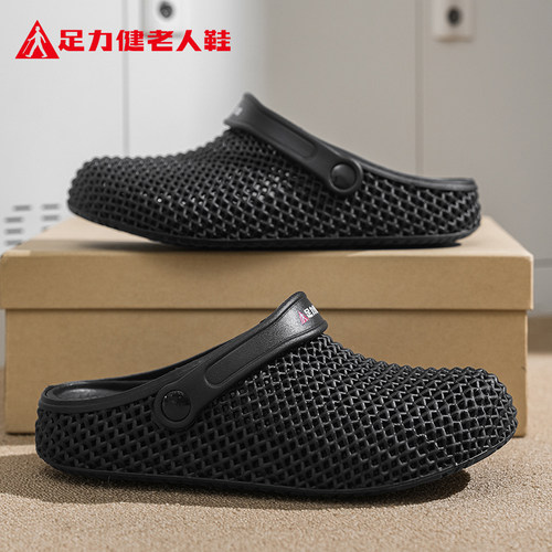 足力健老人鞋官方旗舰店正品