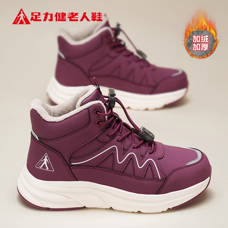 足力健老人鞋官方正品旗舰店