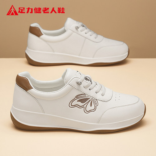 足力健老人鞋官方旗舰店正品