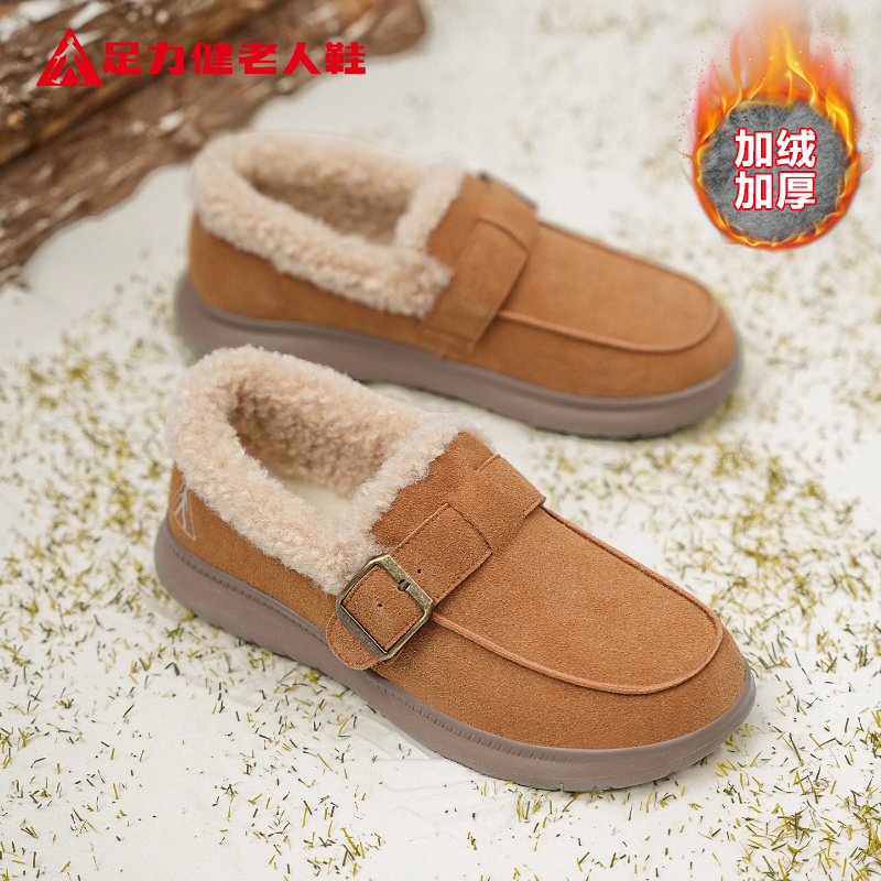 足力健老人鞋官方正品旗舰店