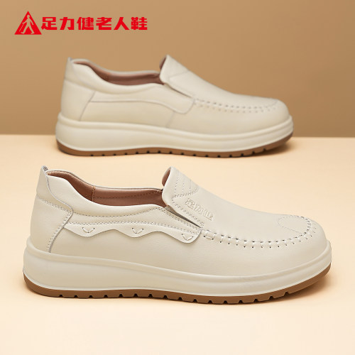 足力健老人鞋官方正品旗舰店