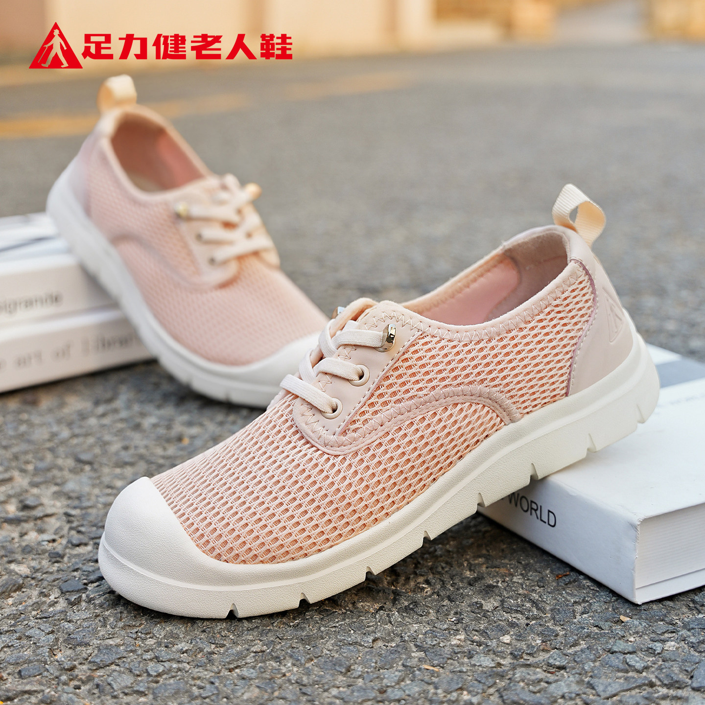 足力健女鞋官方旗舰2026新款夏季百搭一脚蹬休闲布鞋女款时尚单鞋