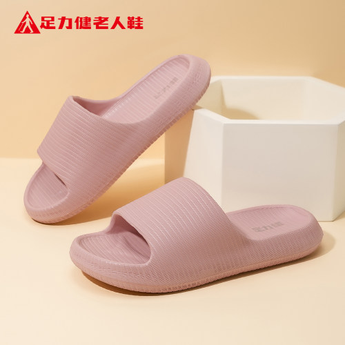 足力健老人鞋官方正品旗舰店