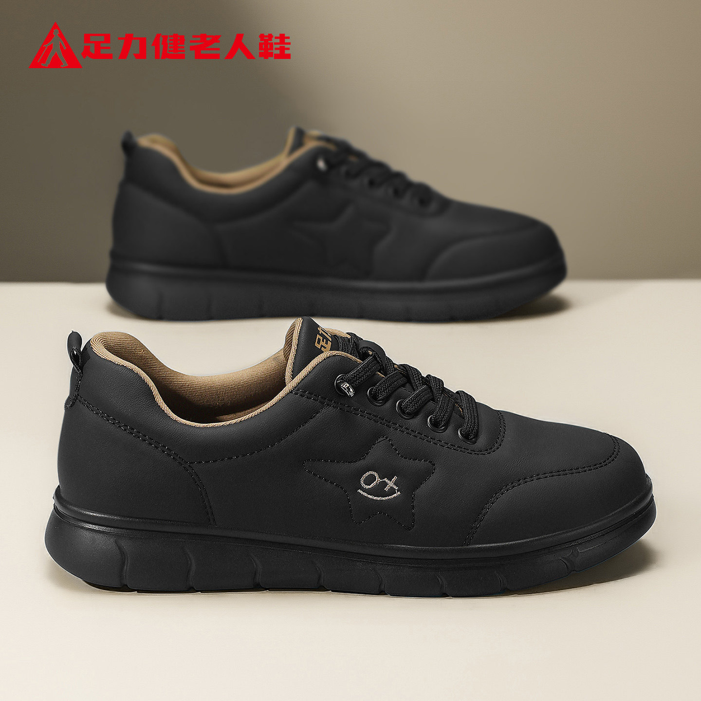 足力健老人鞋时尚皮鞋软底妈妈单鞋2026春季新款平底一脚蹬旅游鞋