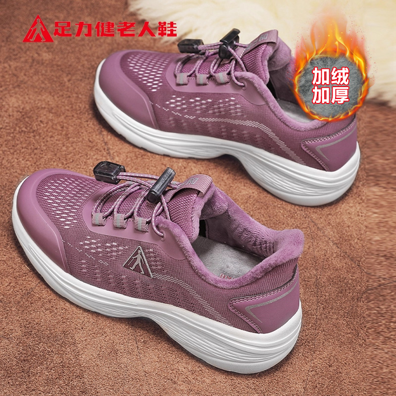 足力健老人鞋旗舰店官方正品