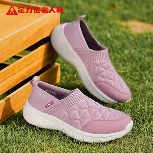 足力健老人鞋官方正品2026新款一脚蹬健步鞋布鞋女款妈妈奶奶女鞋