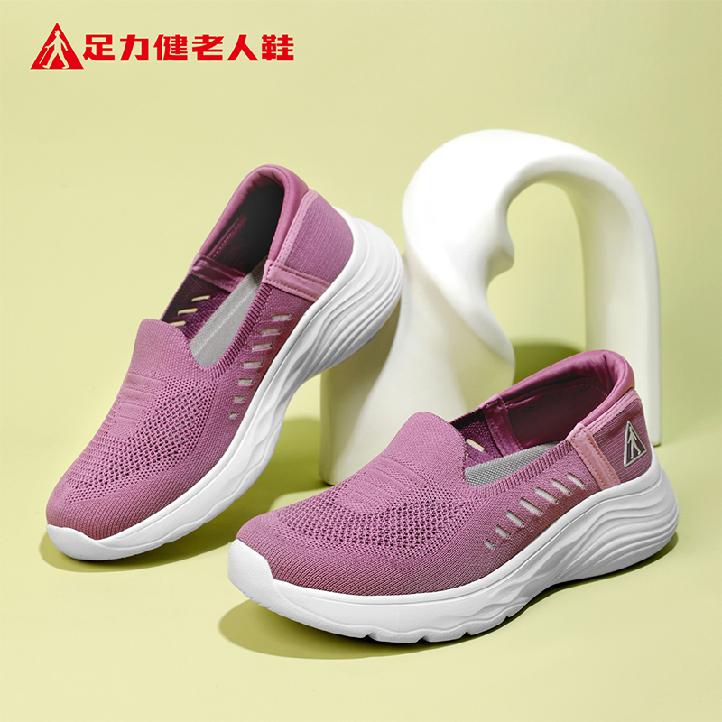 足力健老人鞋官方正品旗舰店