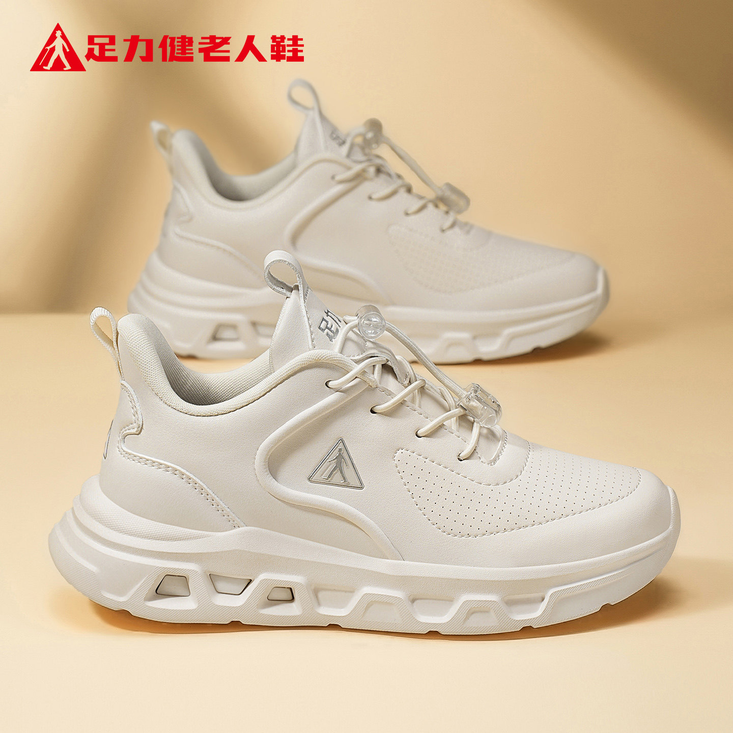 足力健老人鞋正品2026冬季新款女鞋户外徒步运动登山厚底高尔夫鞋,女鞋,时尚休闲鞋,淘宝优惠券,粉丝福利购,淘宝优惠卷