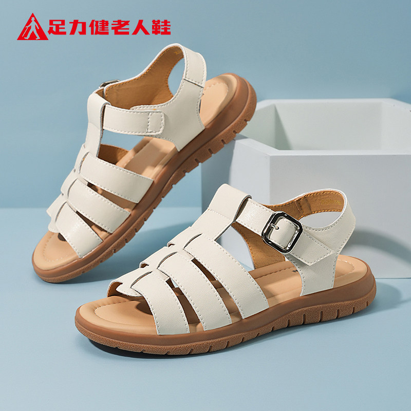 足力健老人鞋官方旗舰店正品