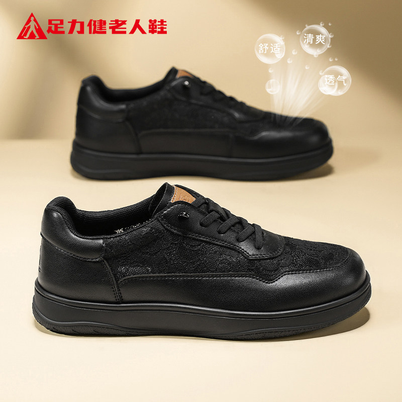 足力健老人鞋官方旗舰冬季2025新款女鞋休闲舒适舒服中老年一脚蹬