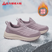 轻便保暖女鞋 足力健老人鞋 新款 东北抗寒零下40度棉鞋 官方正品 冬季