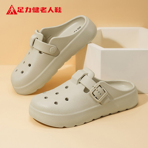 足力健老人鞋官方旗舰店正品