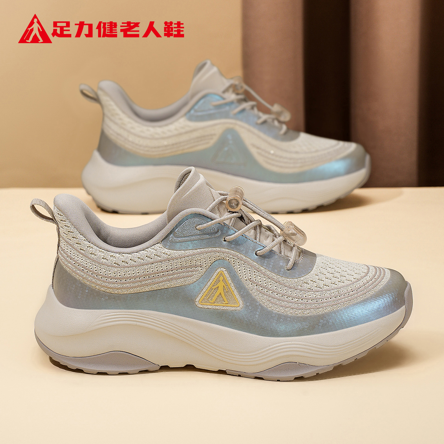 足力健老人鞋官方正品旗舰店