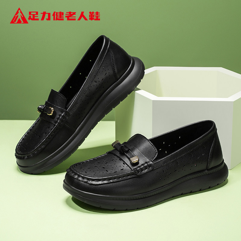 足力健老人鞋软底舒适轻便不累脚女士休闲鞋2026冬季玛丽珍小皮鞋