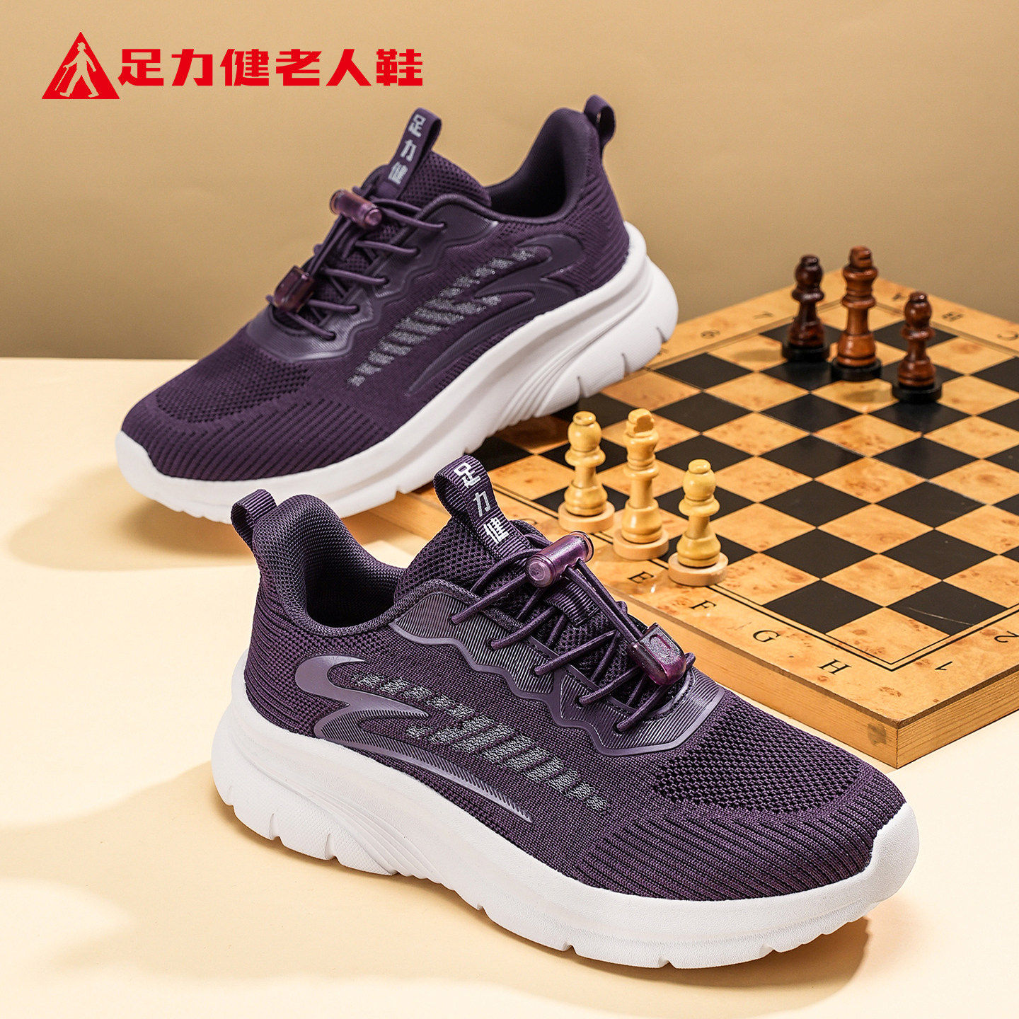 足力健老人鞋2026春季新款舒适女士一脚蹬厚底耐磨轻便休闲妈妈鞋,女鞋,健步鞋,淘宝优惠券,粉丝福利购,淘宝优惠卷