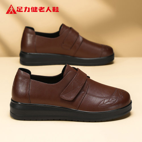 足力健老人鞋官方正品旗舰店