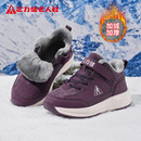 足力健老人鞋雪地女靴皮毛一体2025冬季新款加厚保暖防滑厚底棉鞋