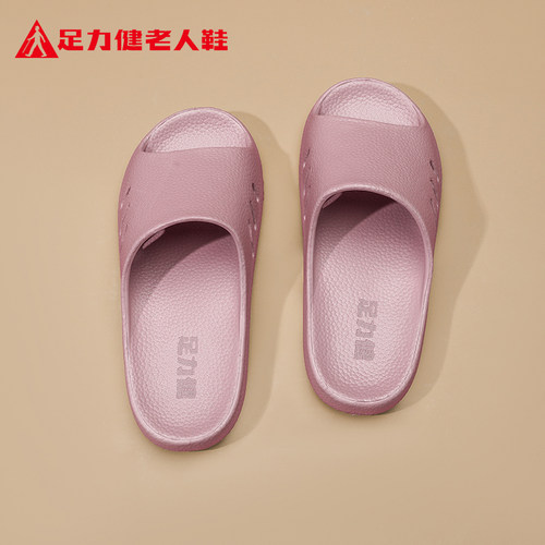 足力健老人鞋官方正品旗舰店
