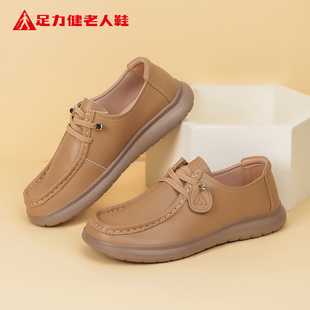 足力健老人鞋旗舰店2026冬季新款时尚配裙子平底英伦风女士小皮鞋