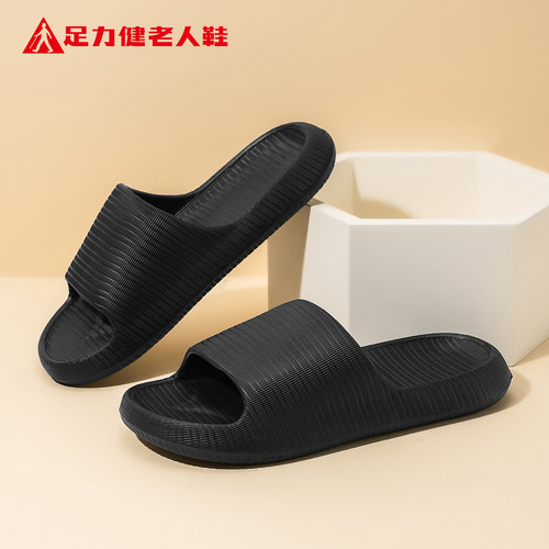 足力健老人鞋官方正品旗舰店