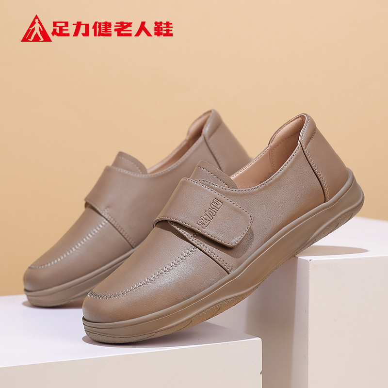 足力健老人鞋官方正品旗舰店图片