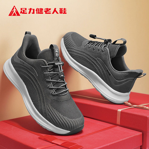 足力健老人鞋旗舰店官方正品