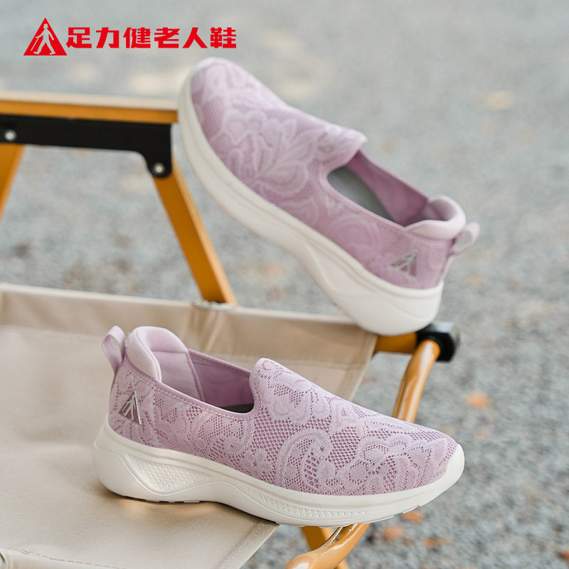 足力健老人鞋旗舰官方正品冬季舒服一脚蹬蕾丝汉服鞋厚底妈妈女鞋