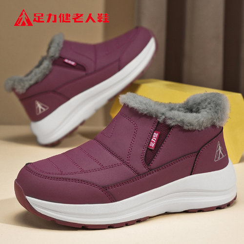 足力健老人鞋旗舰店官方正品