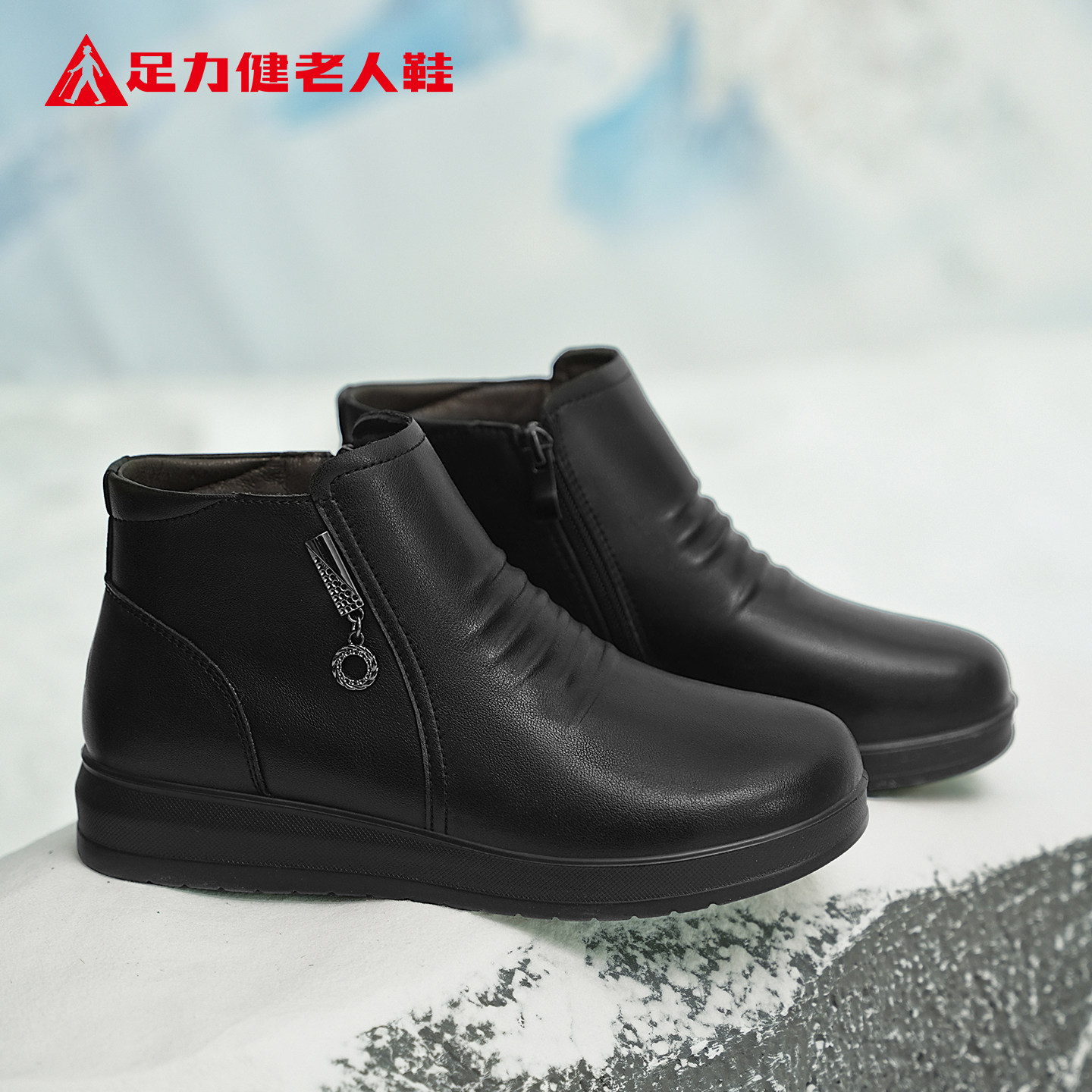足力健老人鞋官方雪地靴女款2026冬季新款黑色马丁靴加绒保暖棉鞋