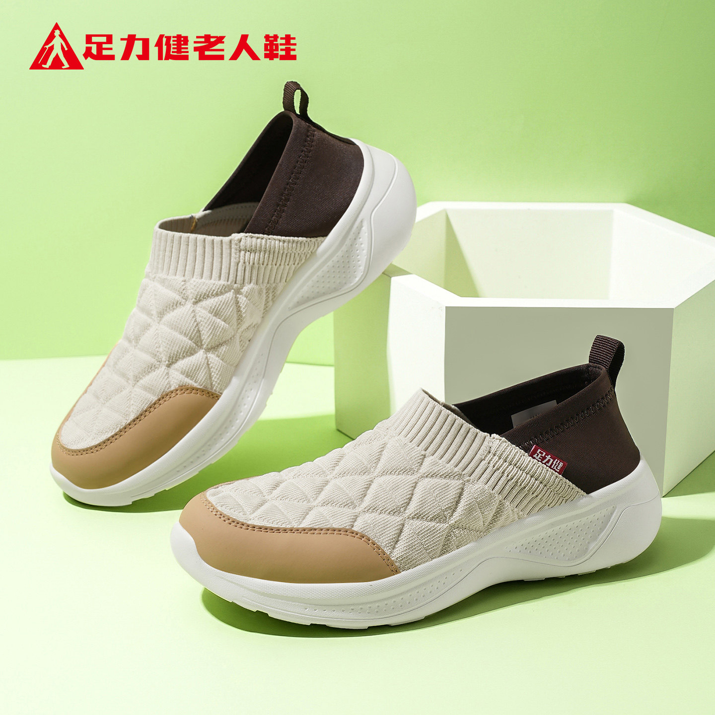 足力健老北京布鞋夏季2026新款女鞋飞织舒适百搭一脚蹬平底休闲鞋
