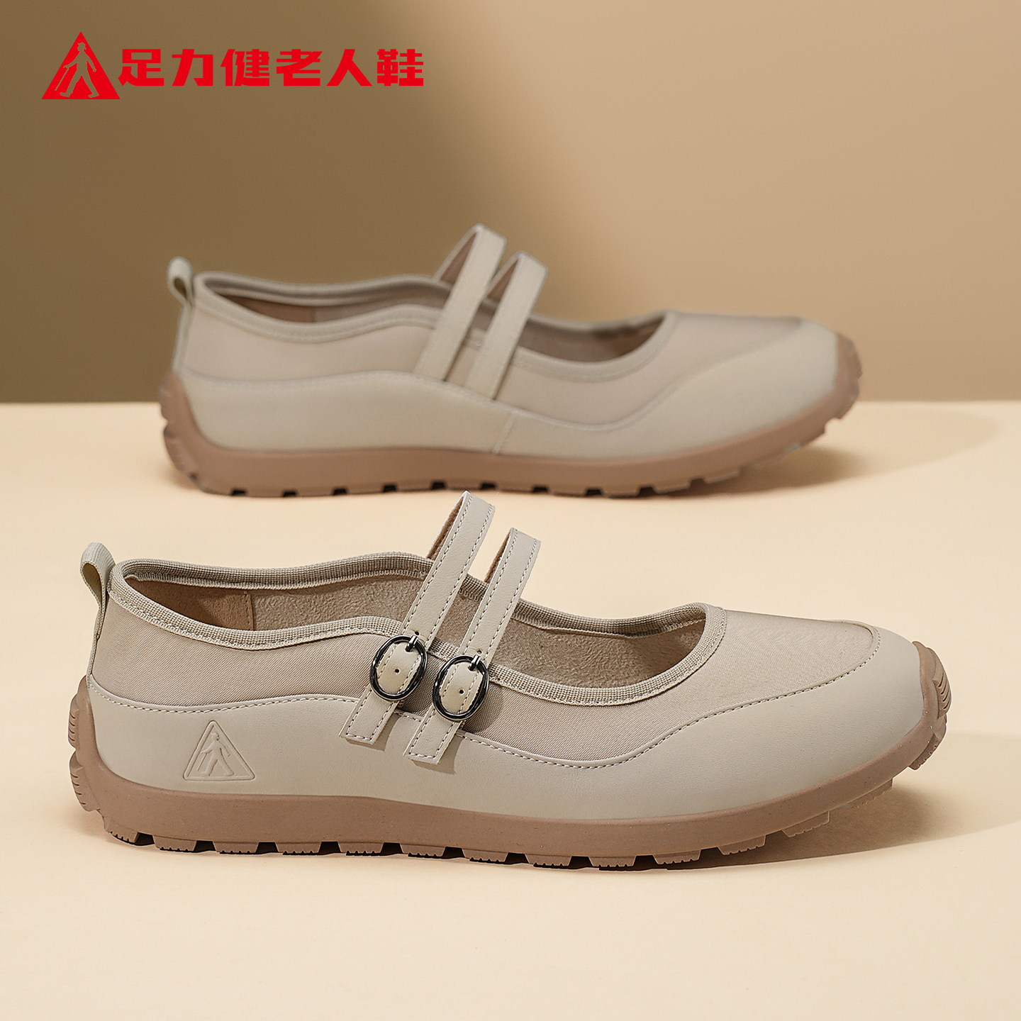 足力健老人鞋旗舰店2026夏季新款玛丽珍鞋女鞋软底一脚蹬平底单鞋