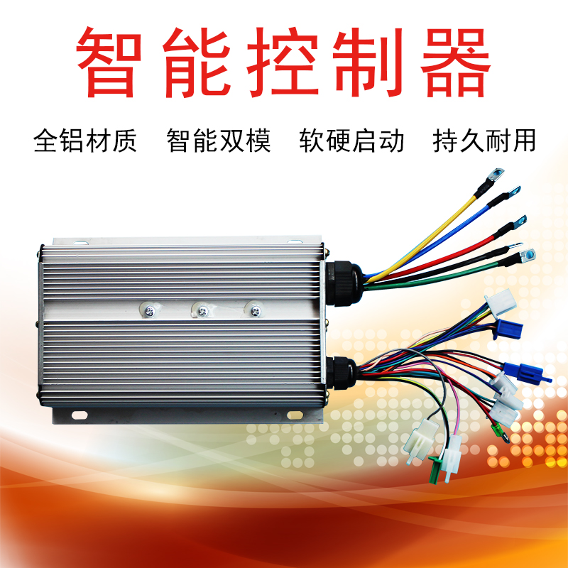 芯尊科能达控制器绿灯行和迅昌B胜云贵川韵蕾正弦波汽车电控家用