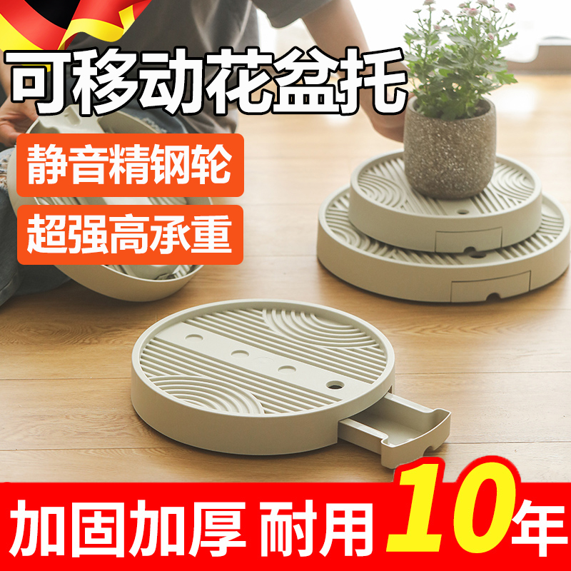 花盆托盘带轮移动底座接水花盘底花E架垫底塑料花盒滚轮万向轮圆