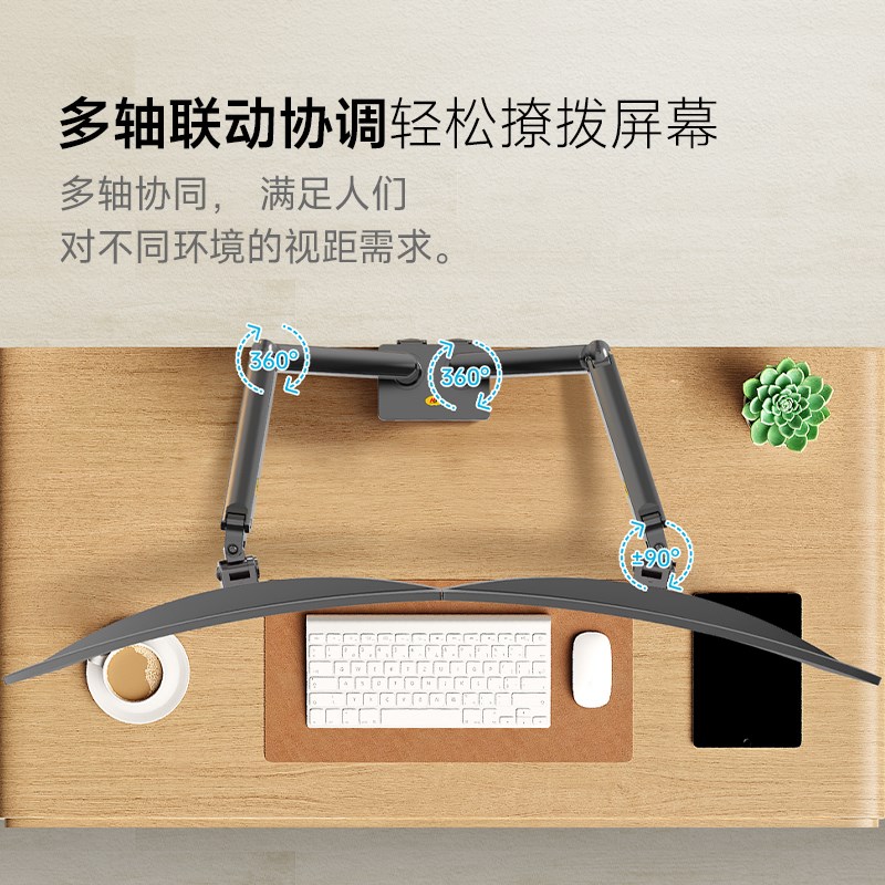NB G32f双屏显示器支架双臂上下叠加免打孔电脑屏幕可调节12KG承
