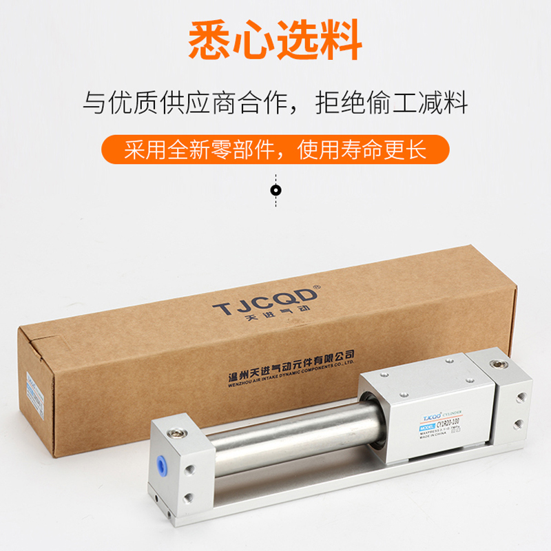 SMC型磁偶式无杆气缸滑台CY1R/CY3vR10/15/20/25/32/40/50/63-100