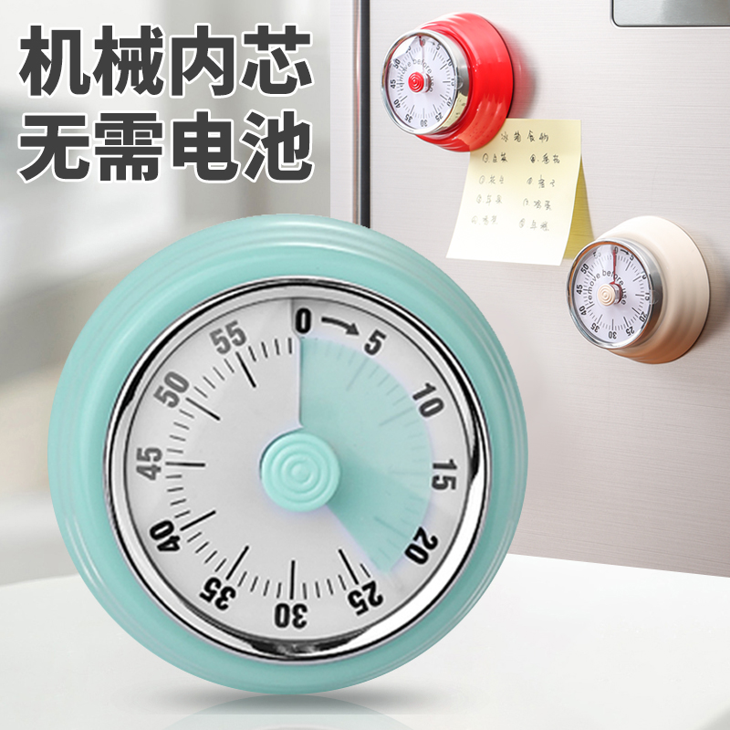 厨房磁吸计时器做饭n倒计时闹钟机械学生自律学习时间管理定时提