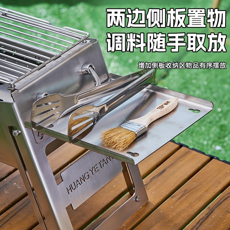 烧烤炉家用烤肉架露营户外小型烤炉30J4不锈钢折叠炉子木炭架子