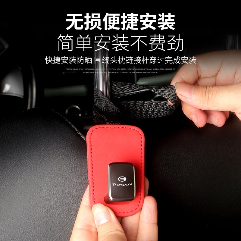 传祺GS4PLUS座椅背挂钩GS8金属GS5 GS3 FM8 M6 GA8 E8 ES9后排挂