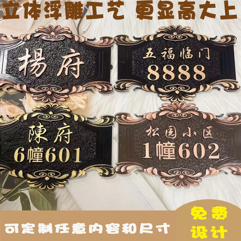 门牌号定制亚克力挂n牌办公室入户标识牌小区套房家用号码牌订制