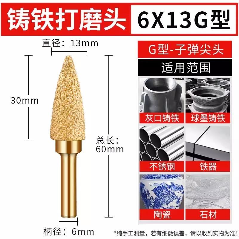 钎焊金刚石磨f头球墨铸铁专用粗砂打磨柱金属电钻磨削抛光模具新