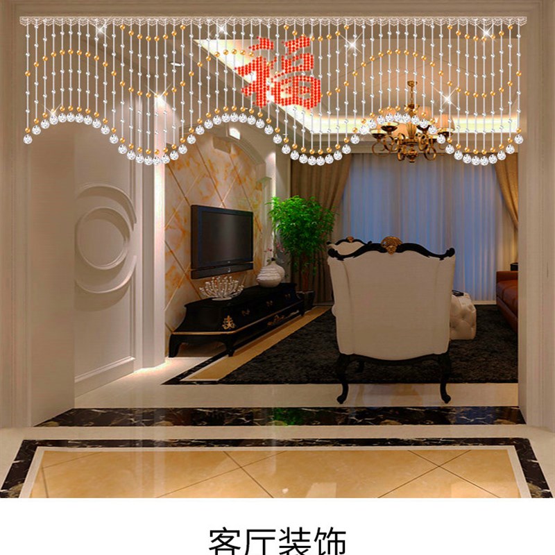 新款水晶珠帘隔断帘客厅s玄关过道门帘吊饰风水帘福字门对门免打