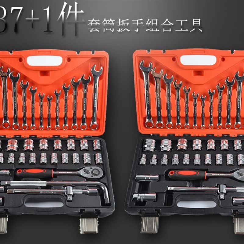 44件组合套装手动工具套t管扳手组合32件套筒扳手汽修机修套筒组