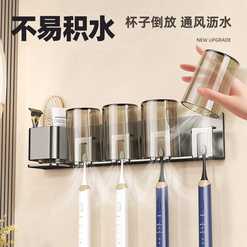 免打孔牙刷置物架壁挂式刷牙杯漱口杯架子卫生间家用牙缸牙具挂架