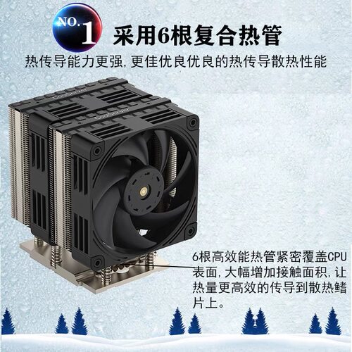 金钱豹 4U  SP3 SP5 CPU散热器 服务器风扇双塔双风扇6热管M99