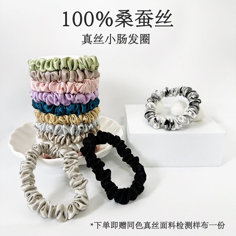 发圈头花100%桑蚕丝简约百搭