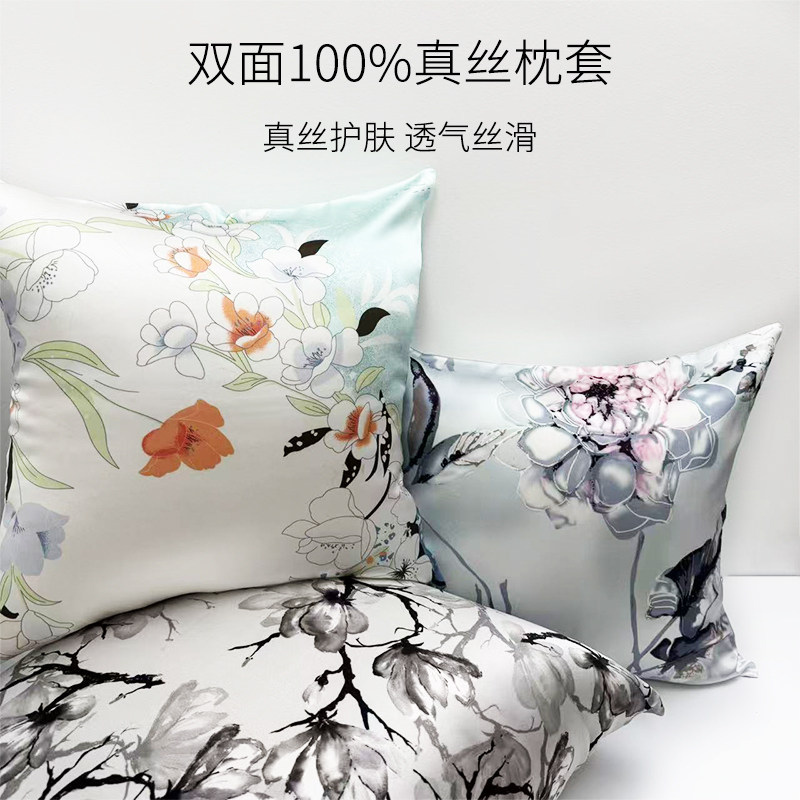 印花真丝抱枕套方形腰枕靠垫套不含芯双面100%桑蚕丝可定制尺寸